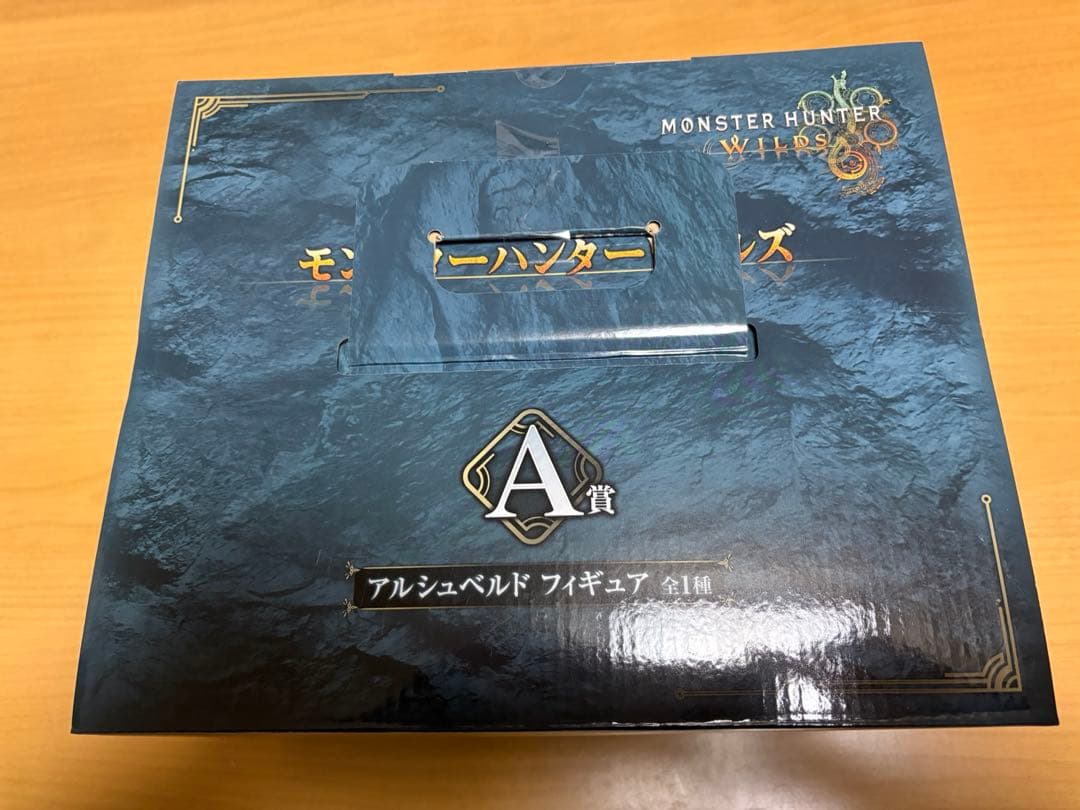 一番くじ モンスターハンターワイルズ A賞 アルシュベルド フィギュア　おまけ付