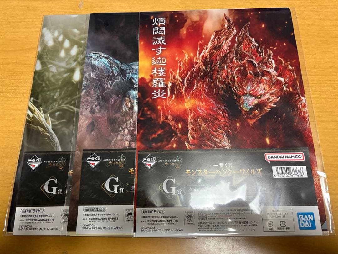 一番くじ モンスターハンターワイルズ A賞 アルシュベルド フィギュア　おまけ付