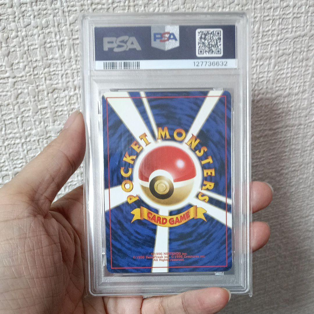 【PSA10】ポケモンカード　旧裏　わるいオコリザル　ロケット団