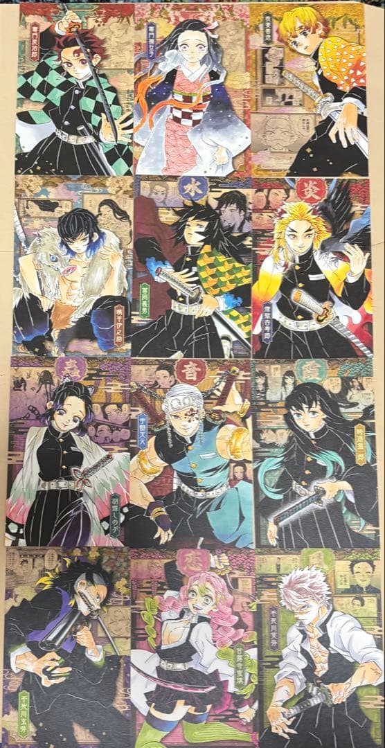 鬼滅の刃 鬼滅　72点　まとめ売り