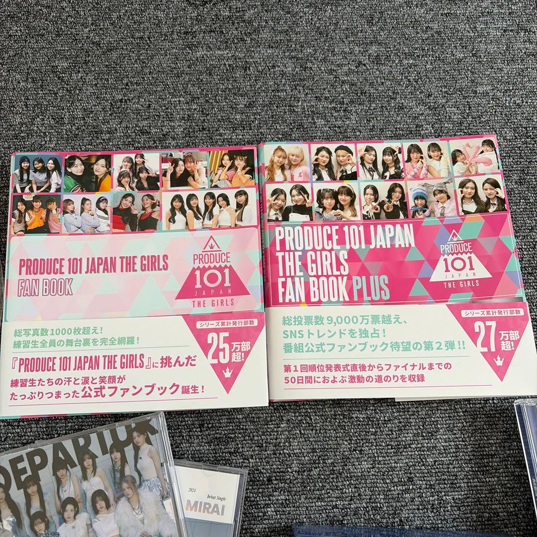 匿名発送 ME:I 日プ 海老原鼓 TSUZUMI まとめ売りセット