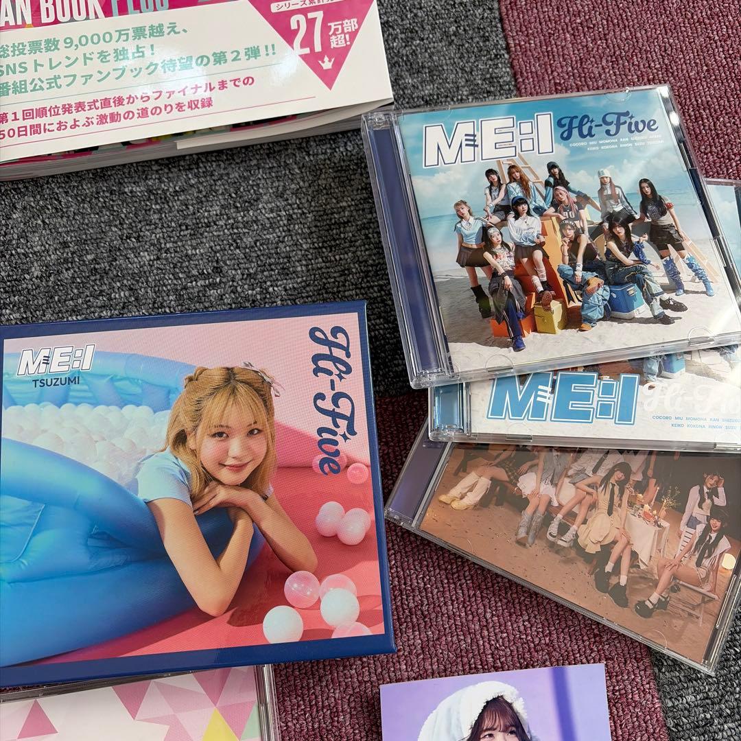 匿名発送 ME:I 日プ 海老原鼓 TSUZUMI まとめ売りセット