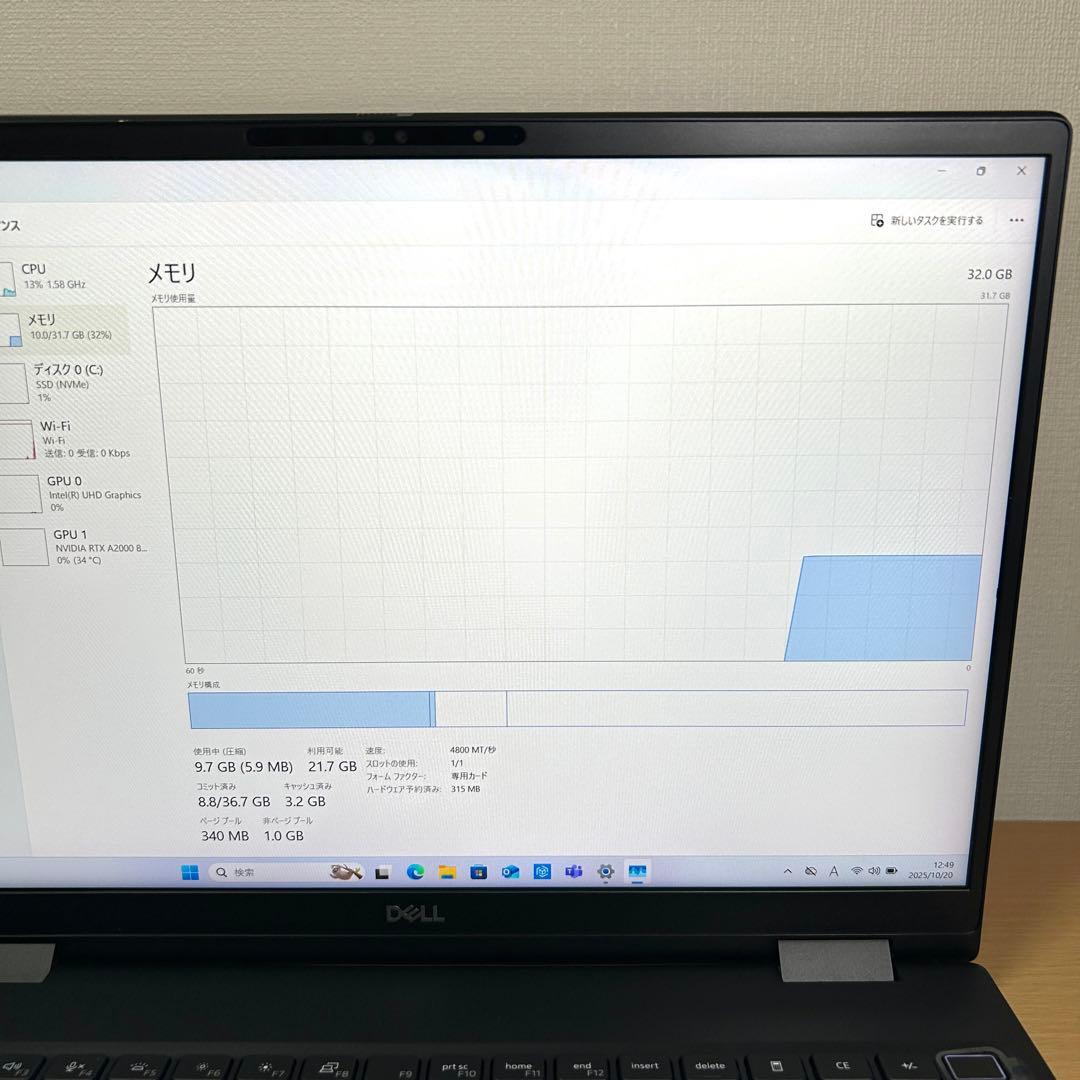 デル Precision 7670 i7 32GB 1TB ワークステーション