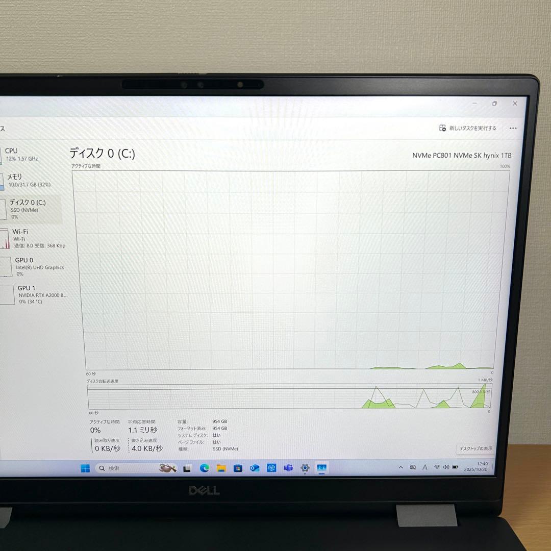 デル Precision 7670 i7 32GB 1TB ワークステーション