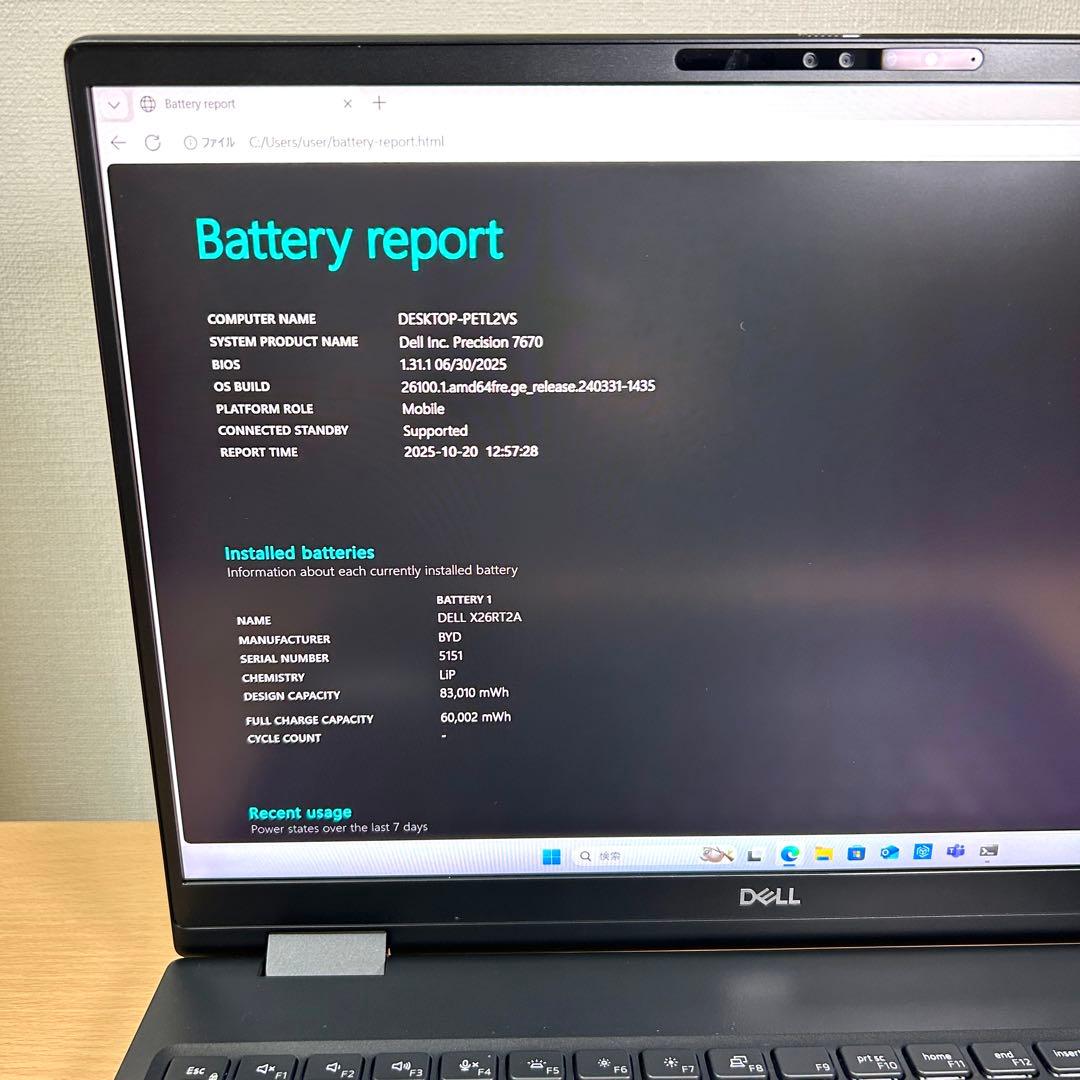 デル Precision 7670 i7 32GB 1TB ワークステーション