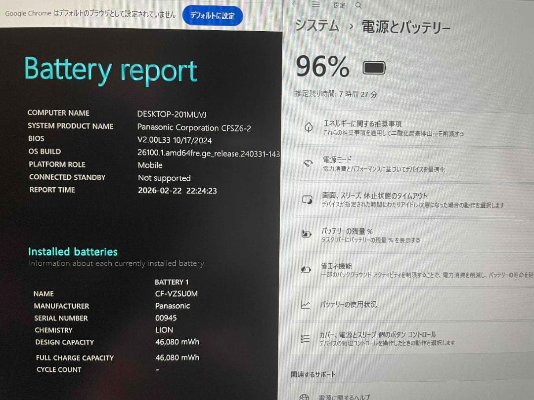 Win11 Office搭載 CF-SZ6 メモリ4GB 新品SSD120GB