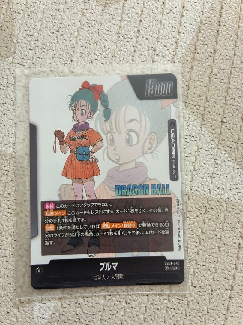 ドラゴンボールカード ブルマ リーダーカード