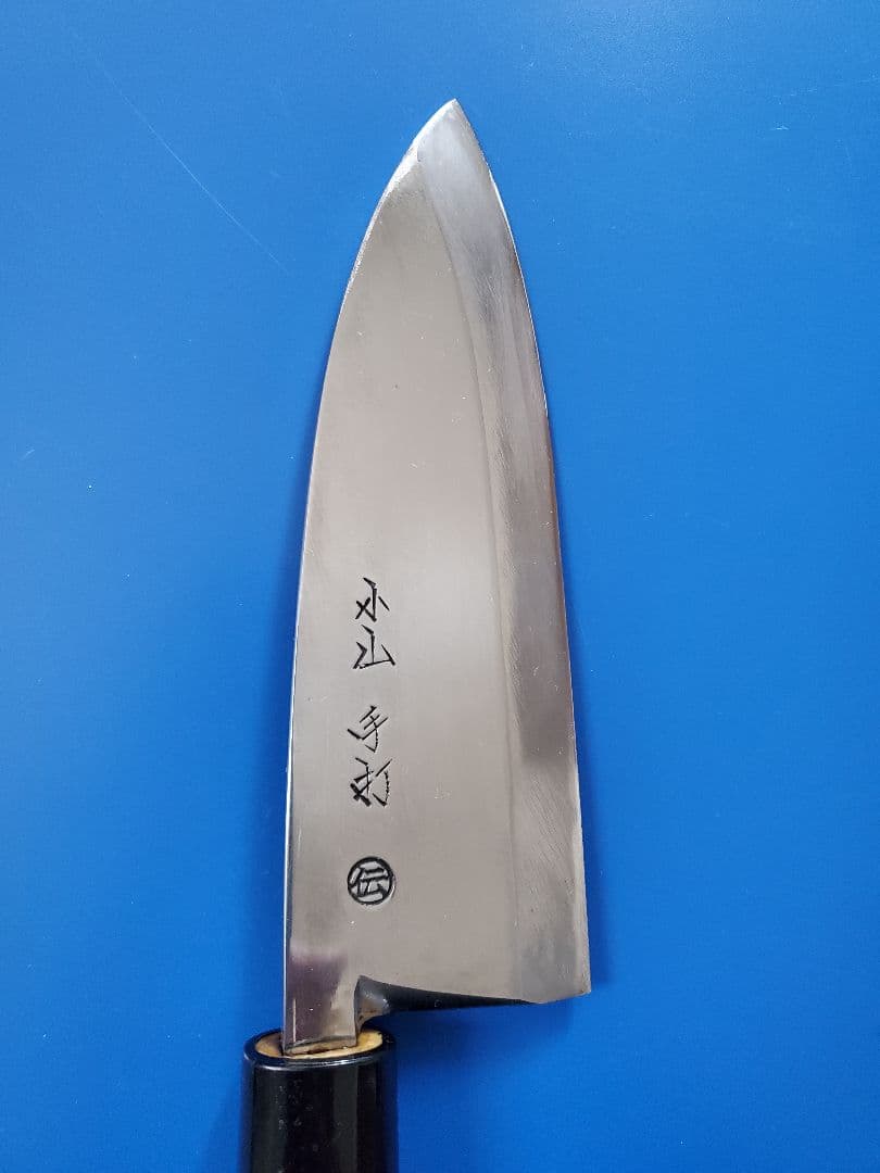 小山本手打包丁　刃物　出刃包丁　熊本県伝統的工芸品