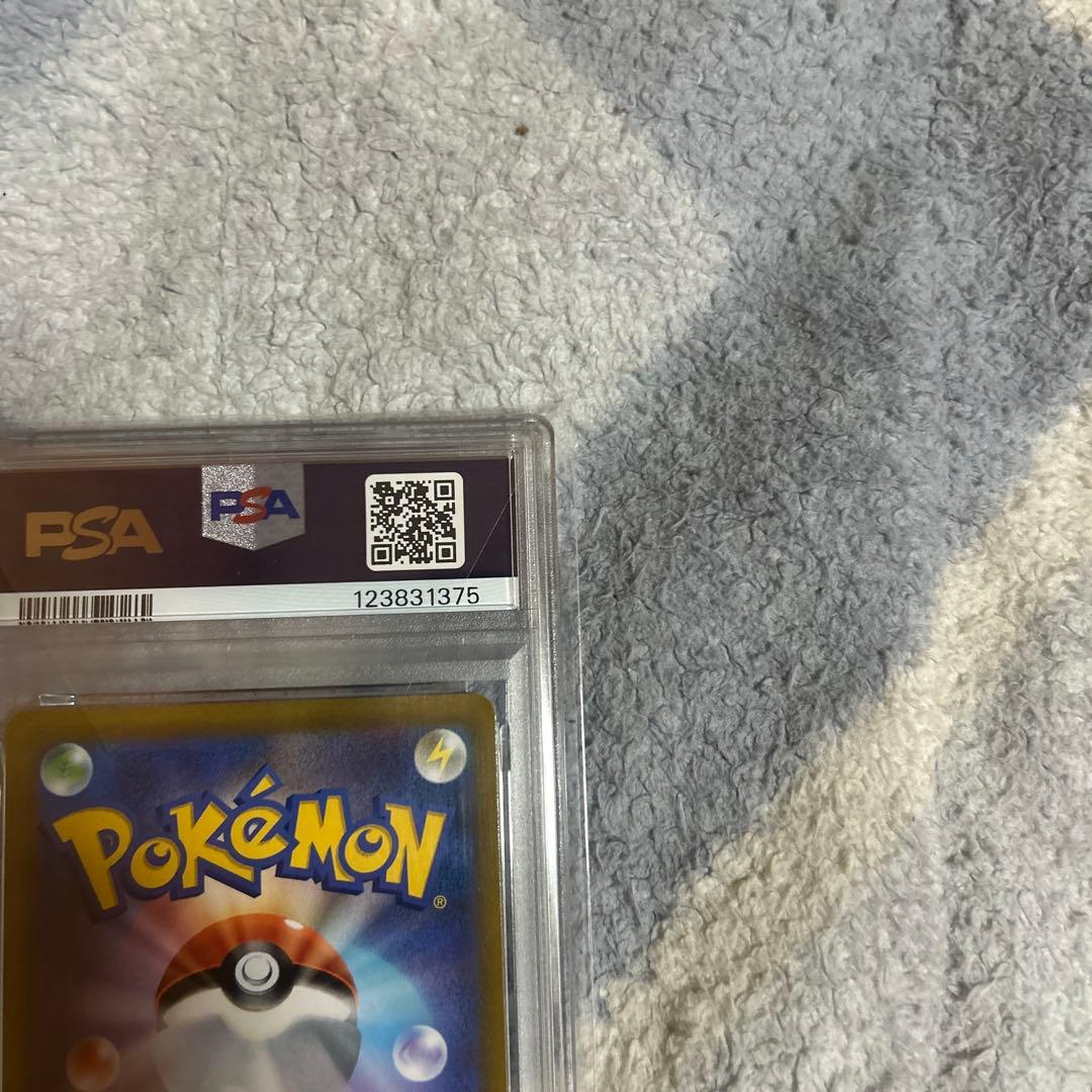 レックウザVMAX UR 284/184 PSA10