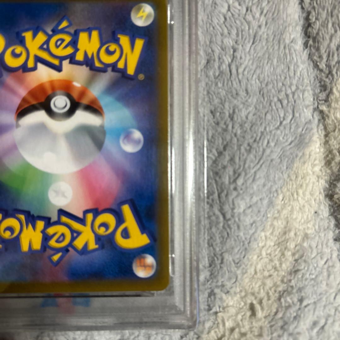 レックウザVMAX UR 284/184 PSA10