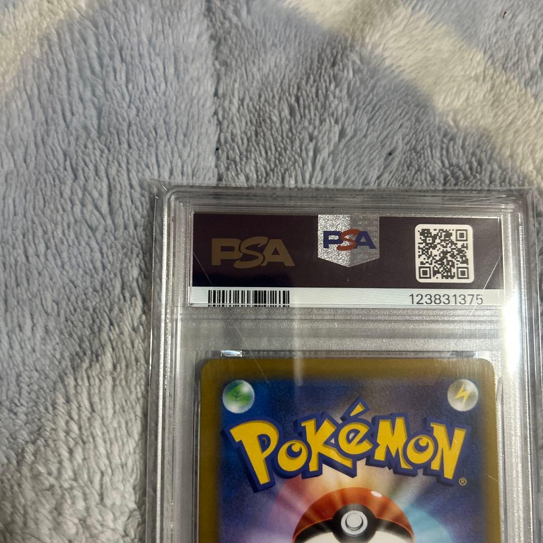 レックウザVMAX UR 284/184 PSA10