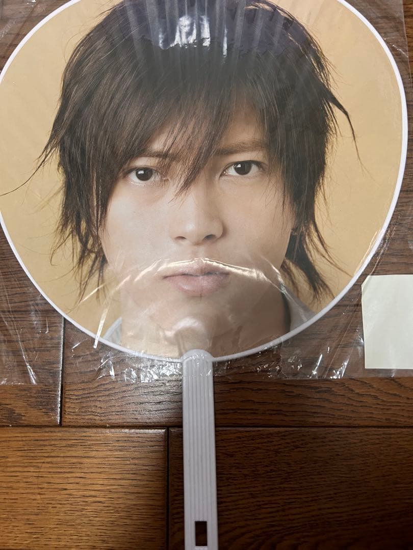 【まとめ売り】山下智久 うちわ 5本