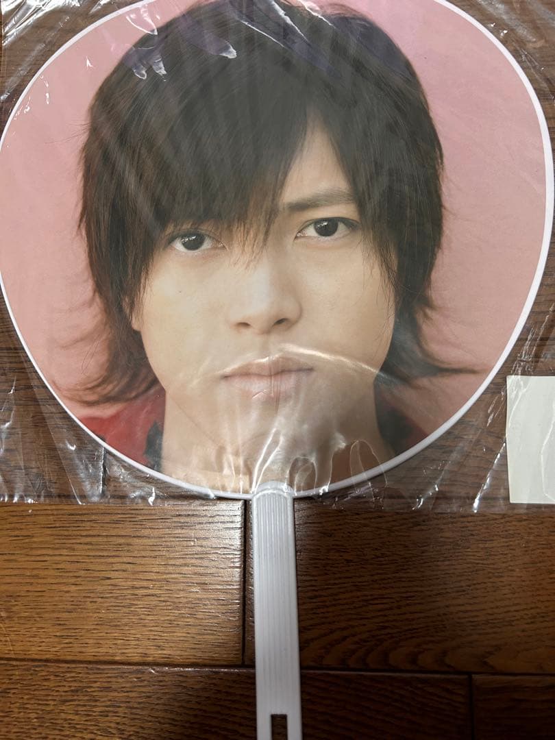 【まとめ売り】山下智久 うちわ 5本