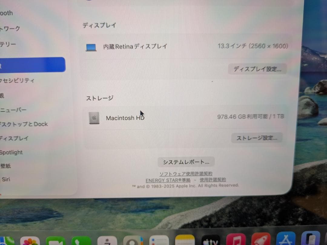 MacBook Pro 2020 13インチ Core i7 16GB 1TB