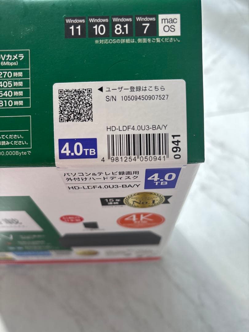 新品 BUFFALO 4TB 外付けHDD 冷却ファン