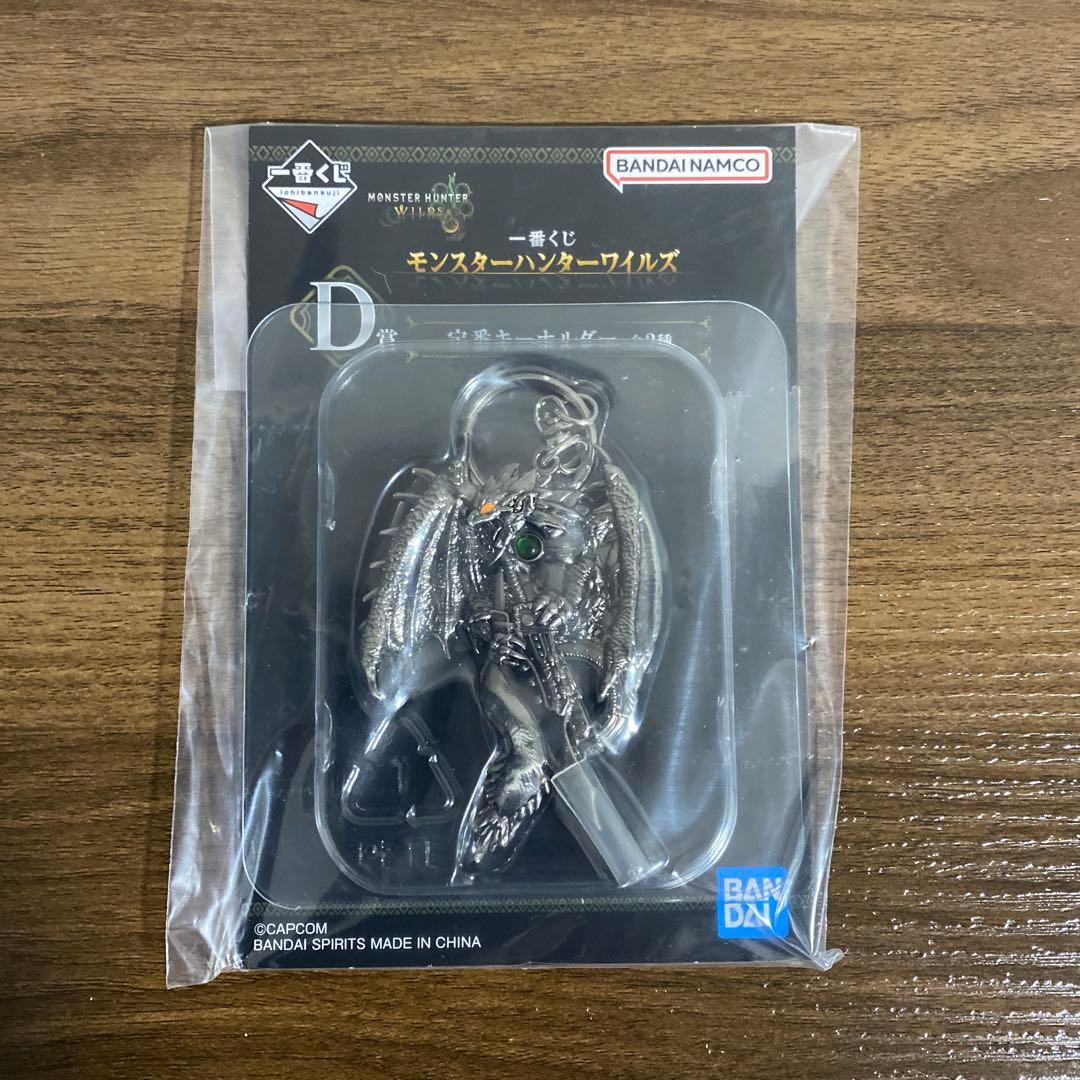 モンスターハンターワイルズ 一番くじラストワン賞 護竜アルシュベルド おまけ付き