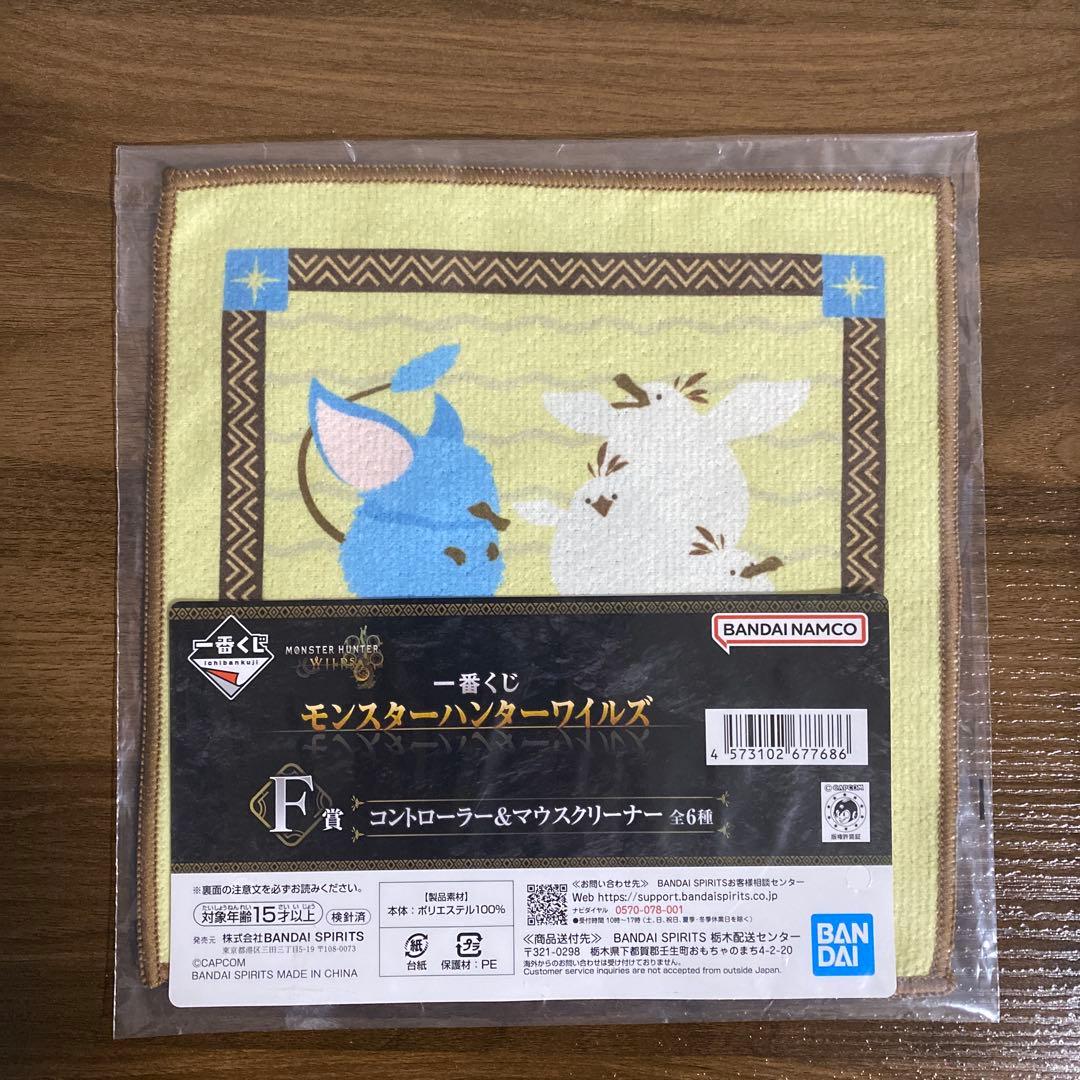 モンスターハンターワイルズ 一番くじラストワン賞 護竜アルシュベルド おまけ付き