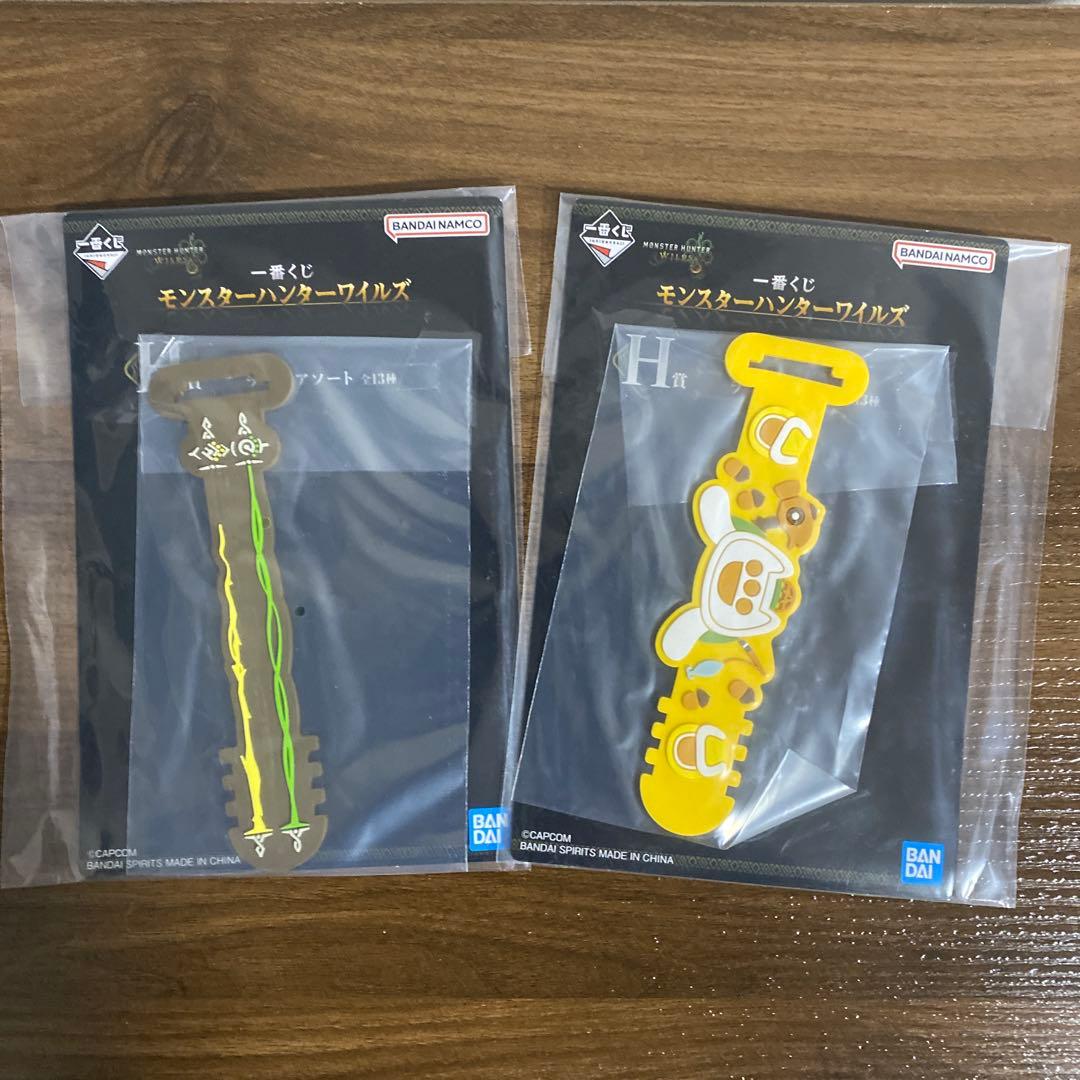 モンスターハンターワイルズ 一番くじラストワン賞 護竜アルシュベルド おまけ付き
