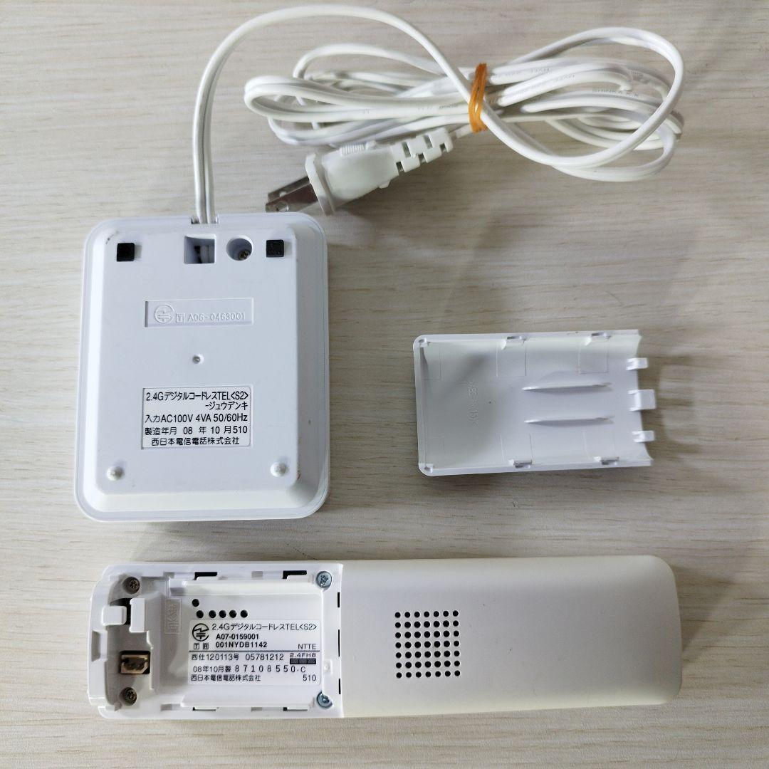 シャープ SHARP FAX ファックス(NTT P-267SD)の電話子機❿
