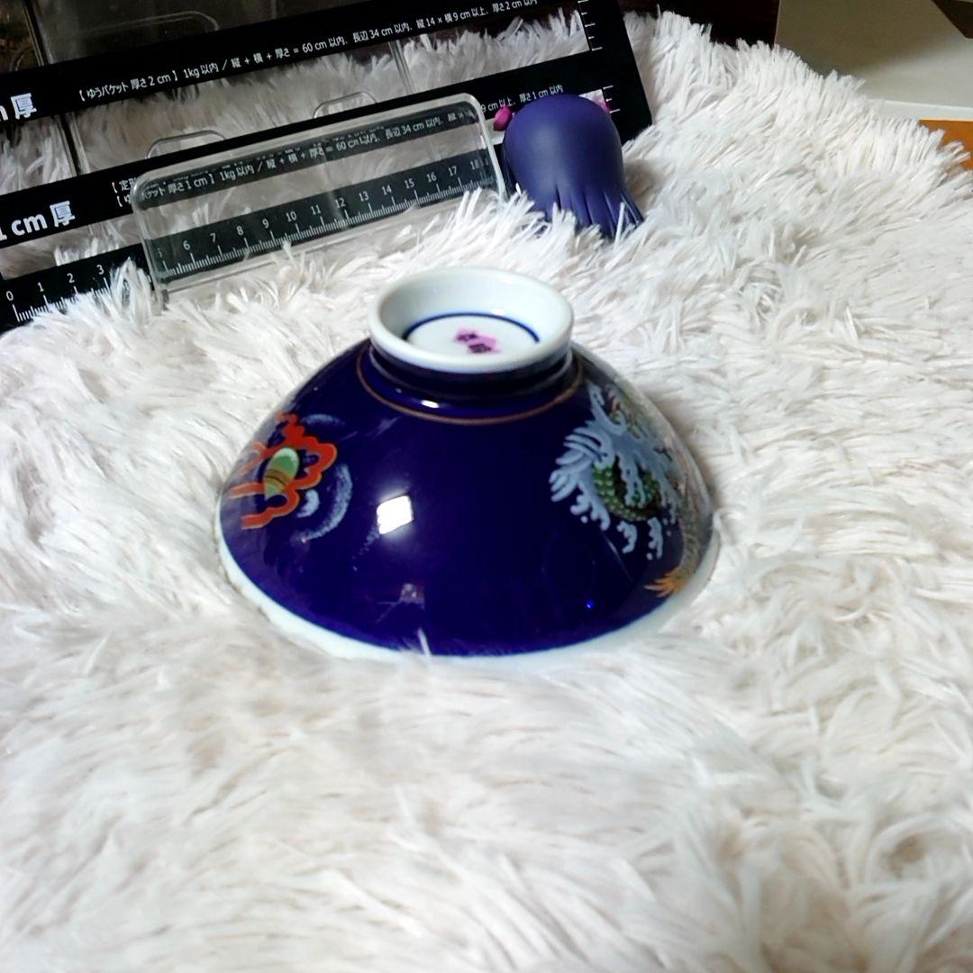 伏見稲荷大社 茶碗 青い龍の陶器の器 直径約 中サイズ