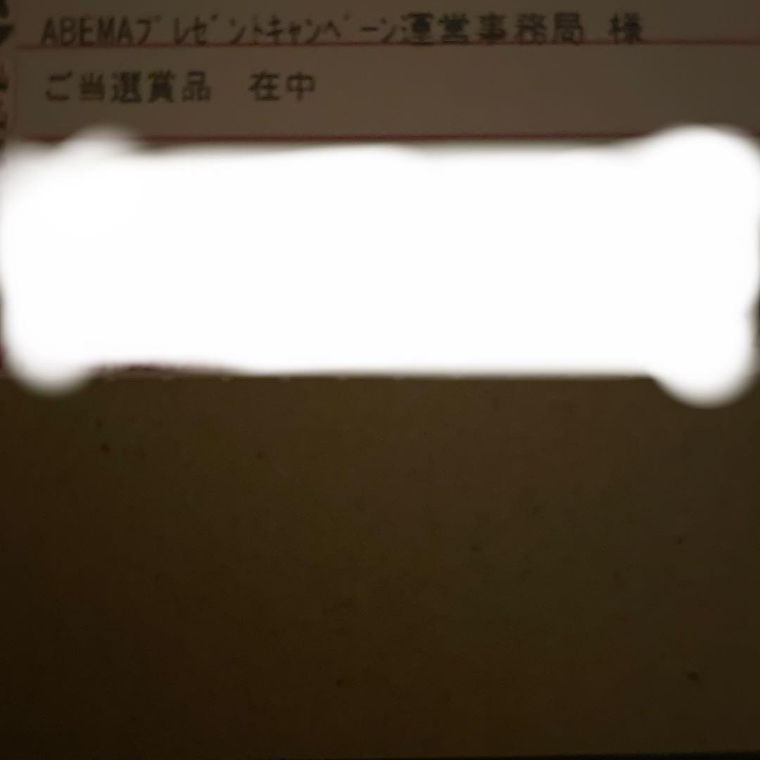 【激レア・限定品】WWEスーパースター Abemaステッカー　フルコンプセット