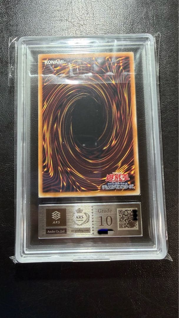 ゲリラ特価 PSA10 Evil★Twin リィラ&ARS10 墓穴の指名者