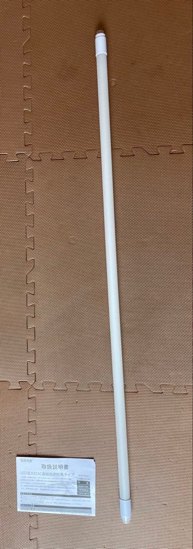 LED蛍光灯 40W形 直管 120cm 【20本セット】