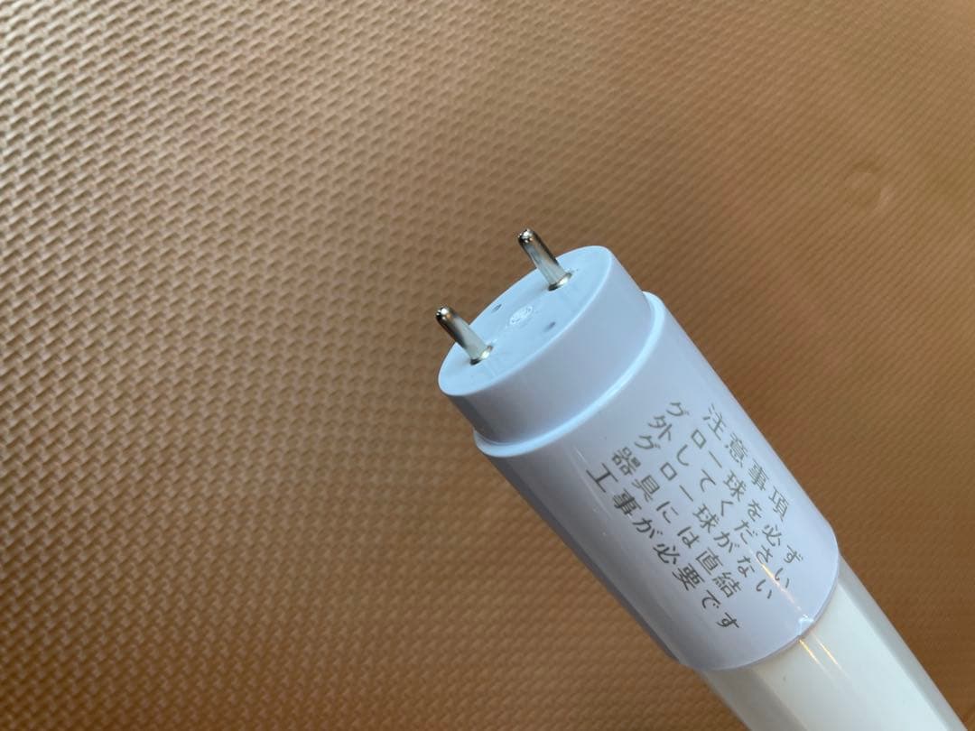 LED蛍光灯 40W形 直管 120cm 【20本セット】