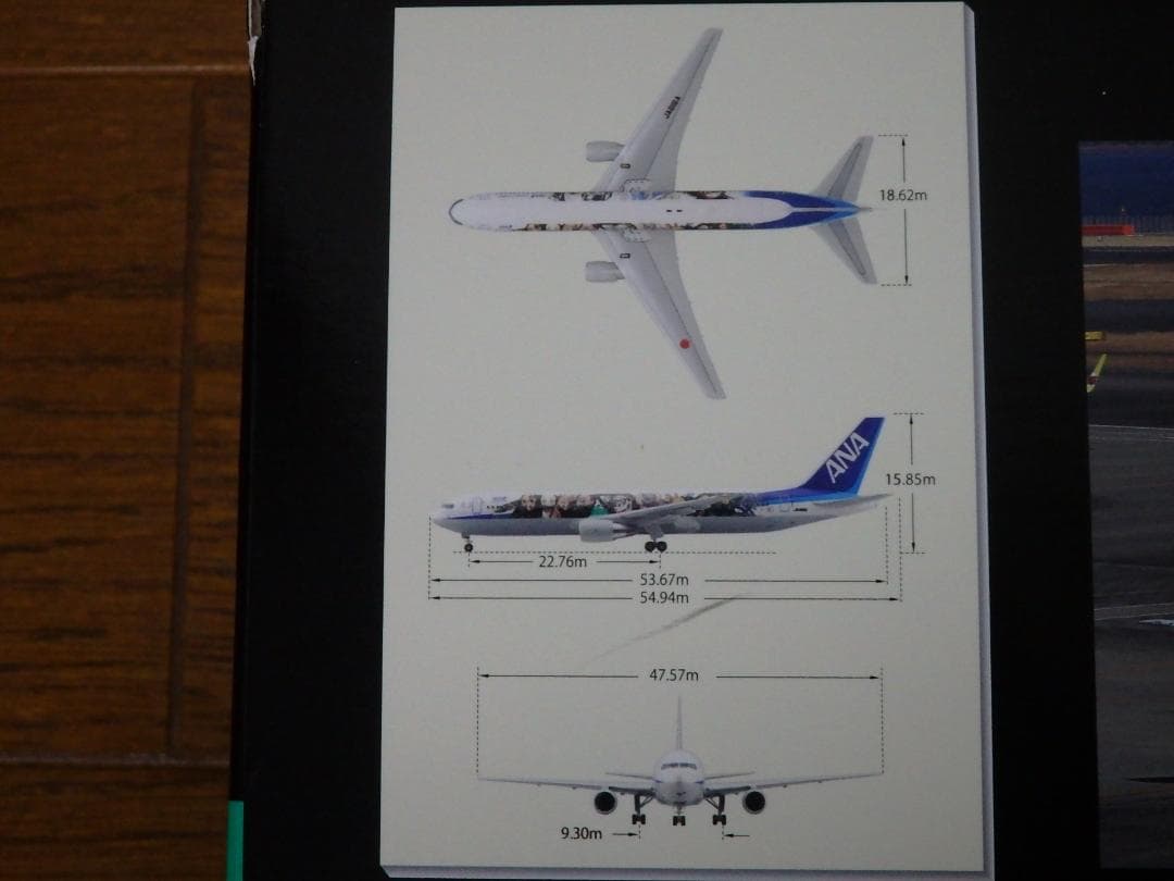 新品 ANA 767-300ER 鬼滅の刃じぇっと壱 1:200 モデルプレーン