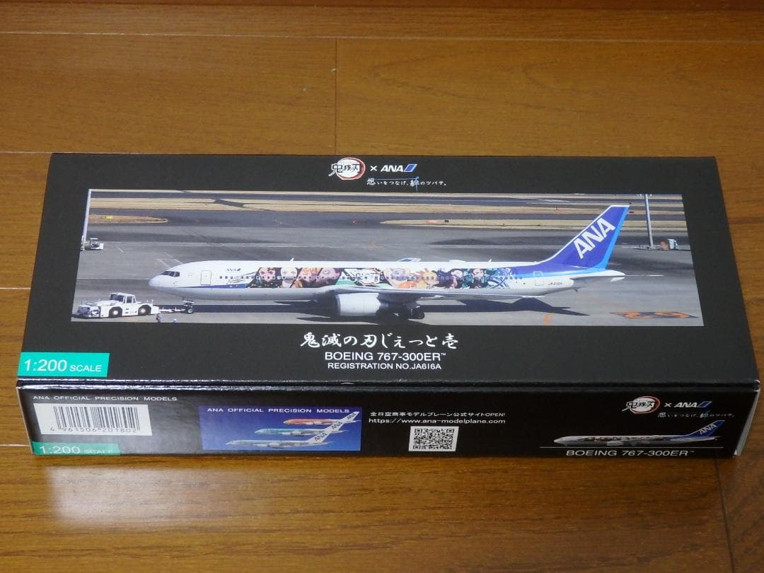 新品 ANA 767-300ER 鬼滅の刃じぇっと壱 1:200 モデルプレーン