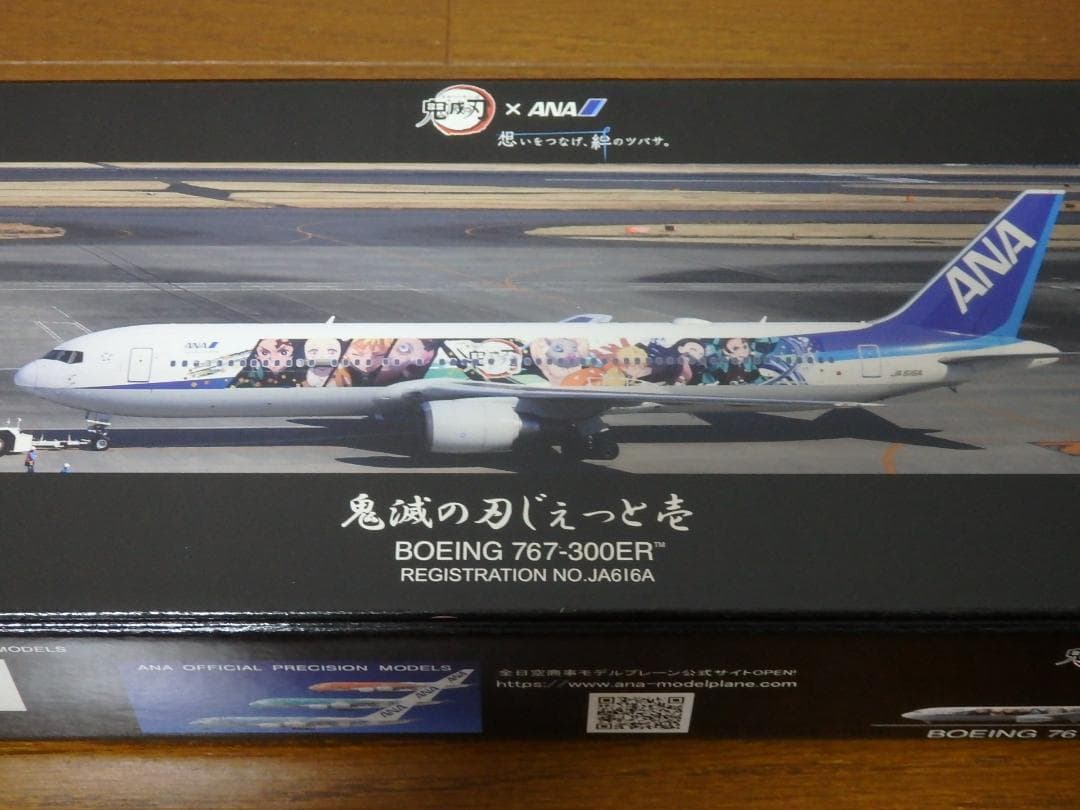 新品 ANA 767-300ER 鬼滅の刃じぇっと壱 1:200 モデルプレーン