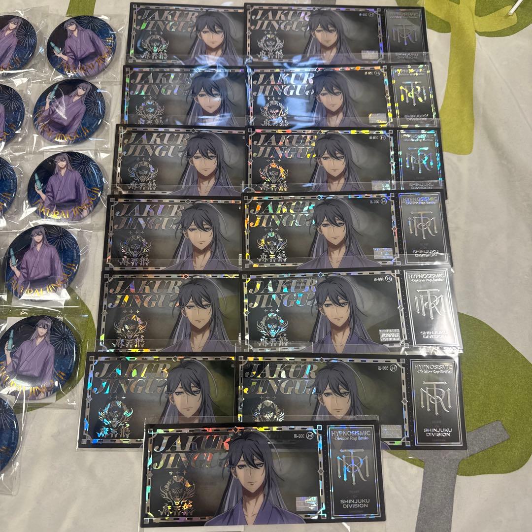 神宮寺 寂雷 ヒプノシスマイク 8th anniversary くじ セット