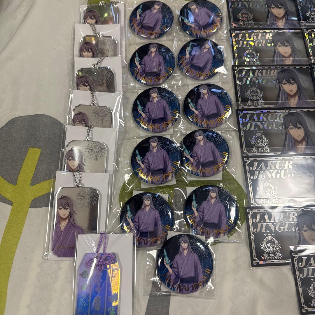 神宮寺 寂雷 ヒプノシスマイク 8th anniversary くじ セット