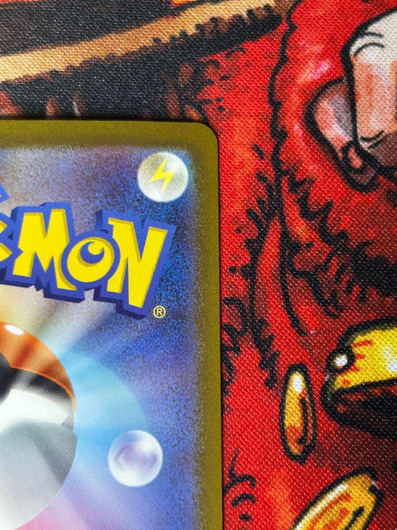 リザードンex sar（151）