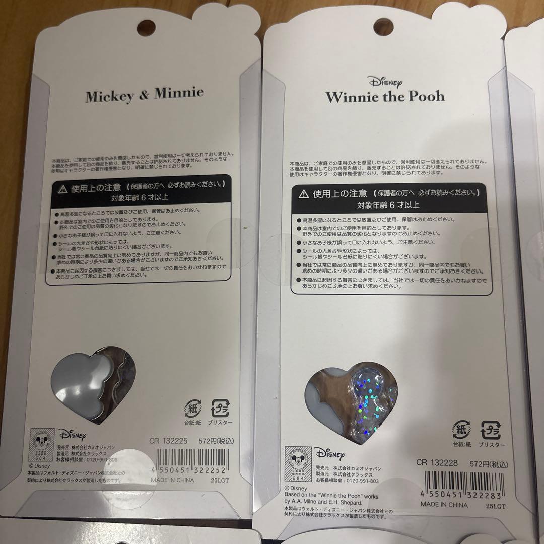 ボンボンドロップシール、うるちゅる、プチドロ　まとめ売り