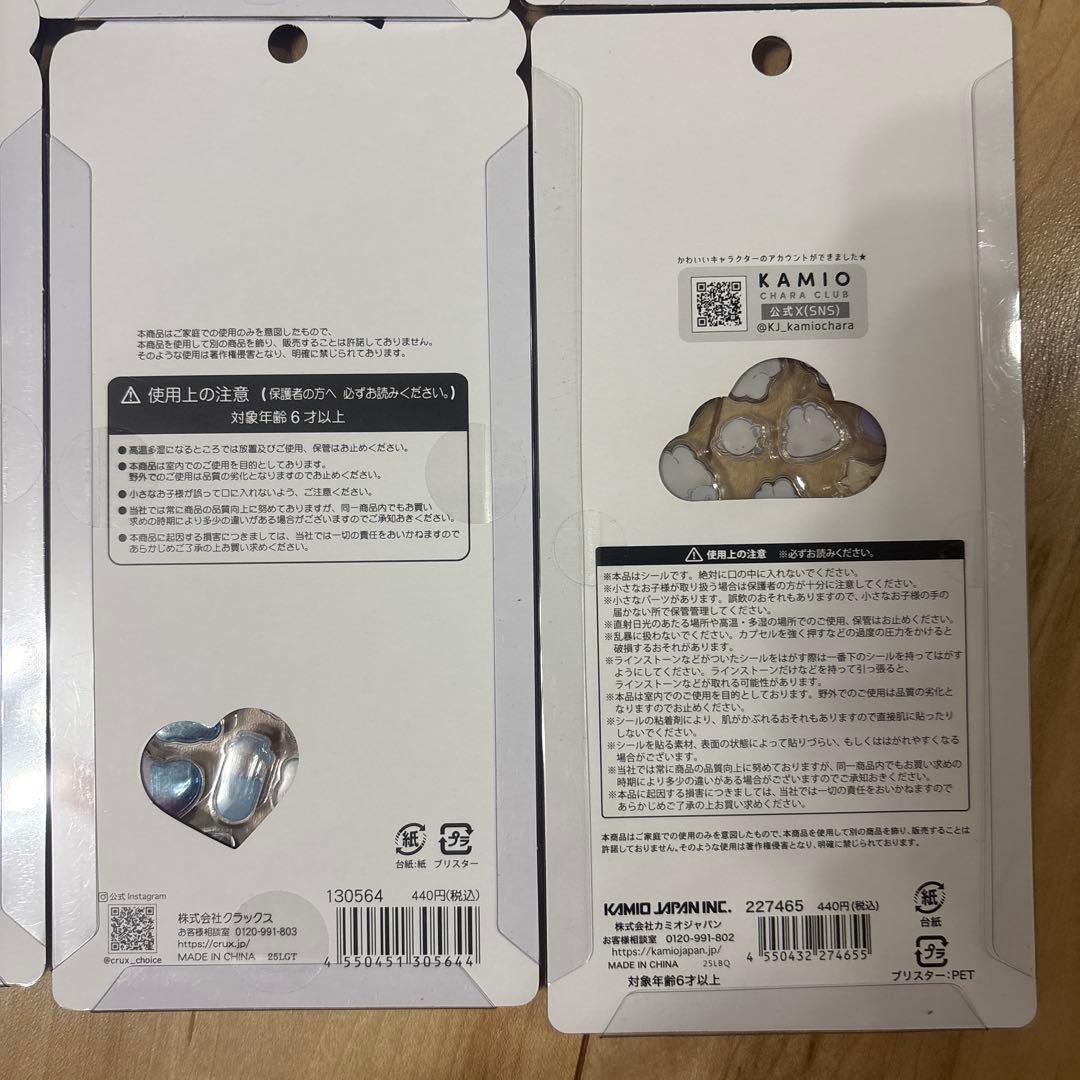 ボンボンドロップシール、うるちゅる、プチドロ　まとめ売り