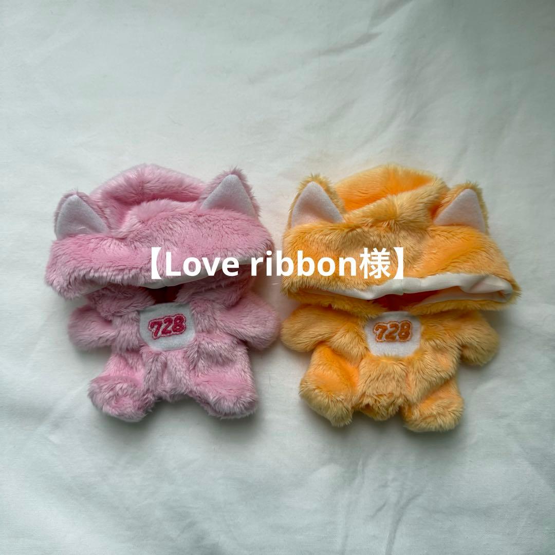 Love ribbon