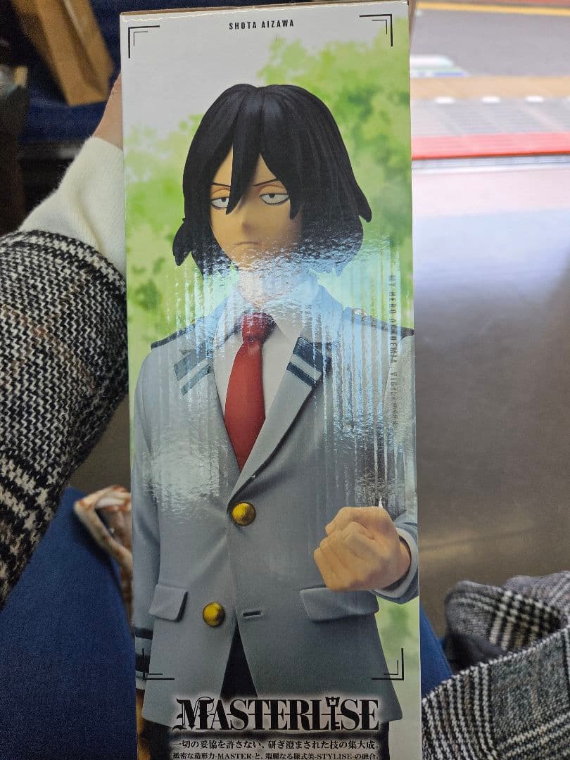 ヴィジランテ 一番くじ B賞 相澤消太 フィギュア MASTERLISE