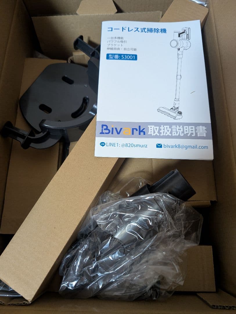 掃除機 コードレス掃除機 ハンディークリーナー　LEDライト 自立式 コンパクト