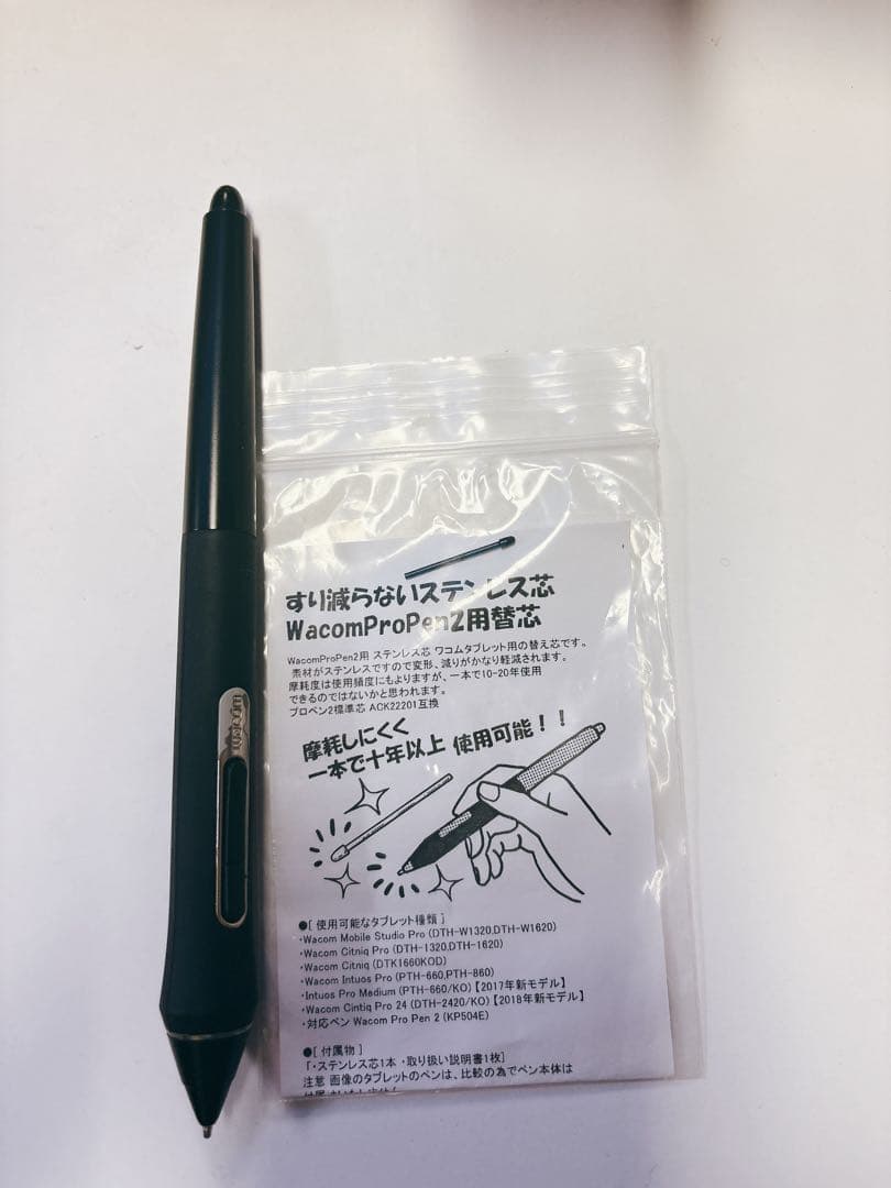 Wacom cintiq 16FHD【一時値下げ】