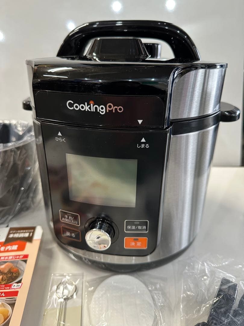 新品未使用‼️Cooking Pro CV32SA-01 V2 3.2 電気圧力鍋