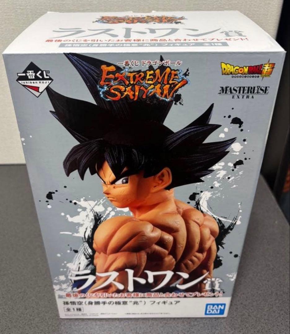 ドラゴンボール 一番くじ EXTREME SAIYAN ラストワン賞