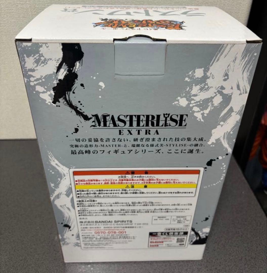 ドラゴンボール 一番くじ EXTREME SAIYAN ラストワン賞