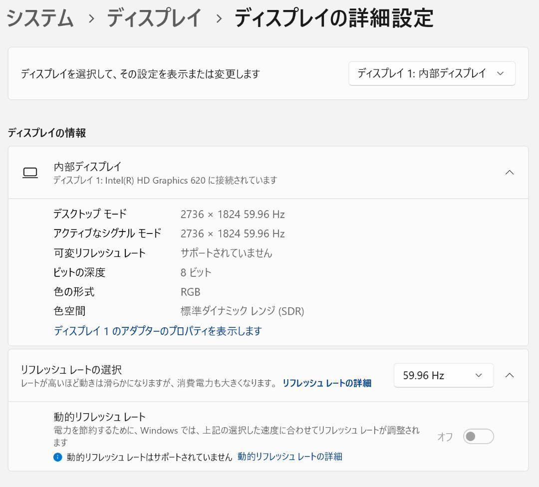 【高性能・LTE対応・高解像度】Surface Pro 5 LTE