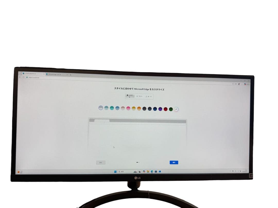 LG液晶ディスプレイモニター✨29インチ‼️