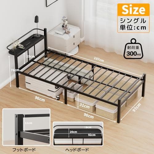 ベッドフレーム❣️シングル ベッド 宮棚 2口コンセント 耐荷重300kg 頑丈