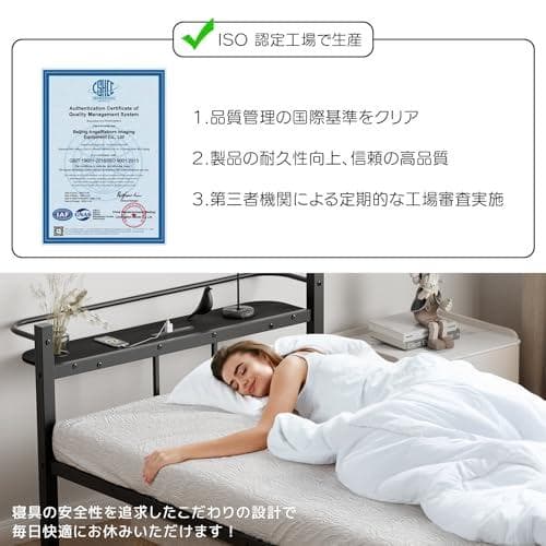 ベッドフレーム❣️シングル ベッド 宮棚 2口コンセント 耐荷重300kg 頑丈