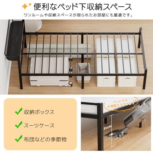 ベッドフレーム❣️シングル ベッド 宮棚 2口コンセント 耐荷重300kg 頑丈