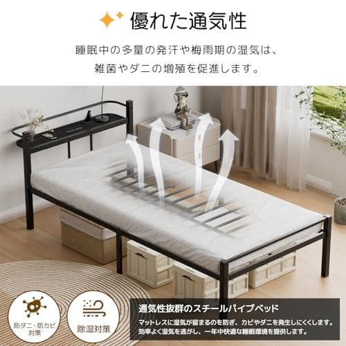ベッドフレーム❣️シングル ベッド 宮棚 2口コンセント 耐荷重300kg 頑丈