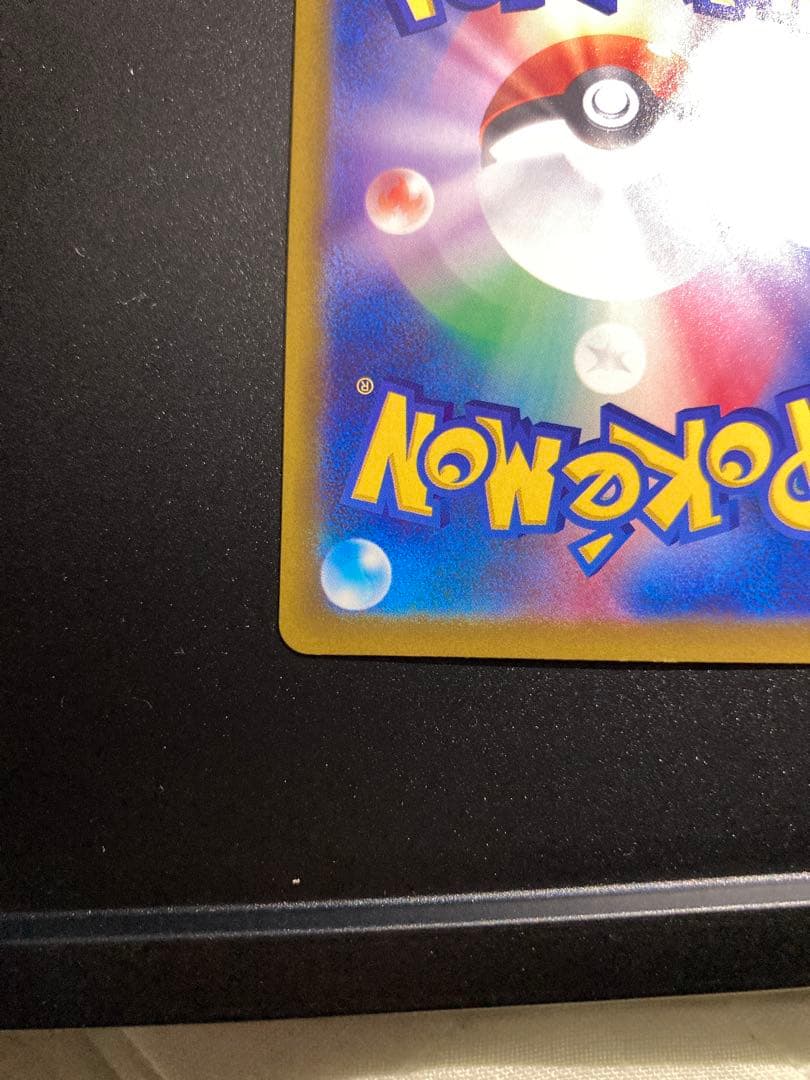 d*7様 〔極美品〕メガゲッコウガex SAR 〔PSA10確定〕